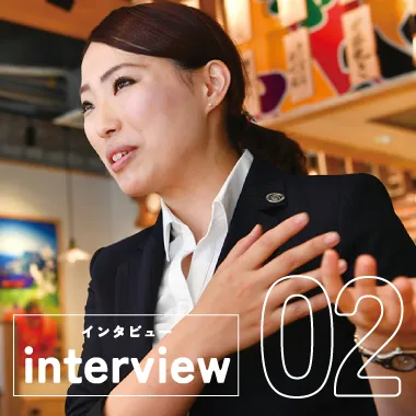 ホスピタリティ・リーダー 部長代理 乙野寿美のインタビューはこちら
