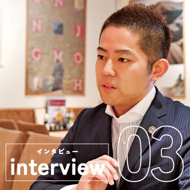 統括店長 渡辺 悠のインタビューはこちら