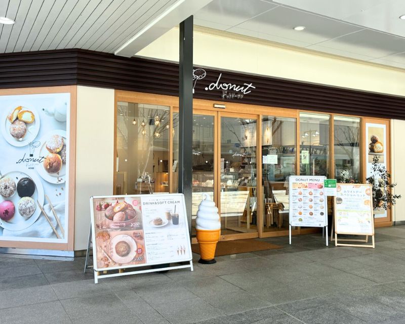 .donut 西神中央店（ドットドーナツ 西神中央店）※ワールドワンアプリ対象外