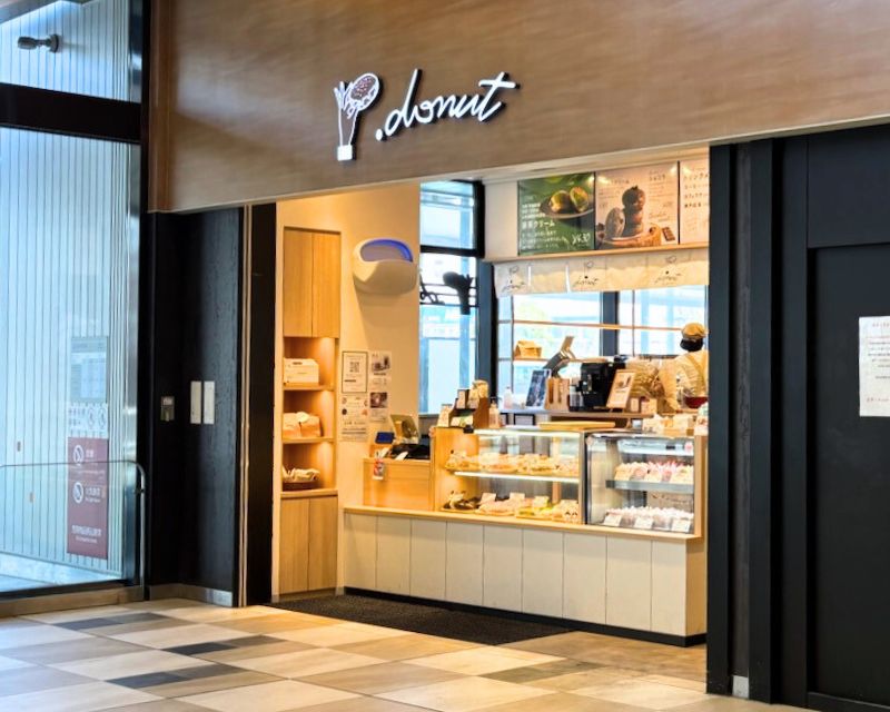 .donut tete名谷店（ドットドーナツ テテ名谷店）※ワールドワンアプリ対象外