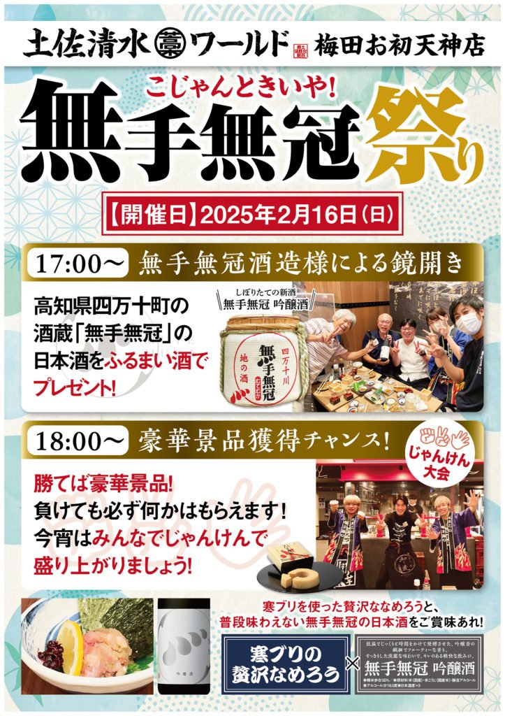 石臼と杵のセット　奈良、大阪京都手渡し限定2025-1 石臼と杵のセット 奈良、大阪京都手渡し限定2025-1