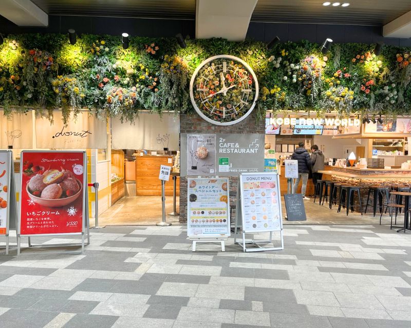 .donut 本店（ドットドーナツ本店）※ワールドワンアプリ対象外