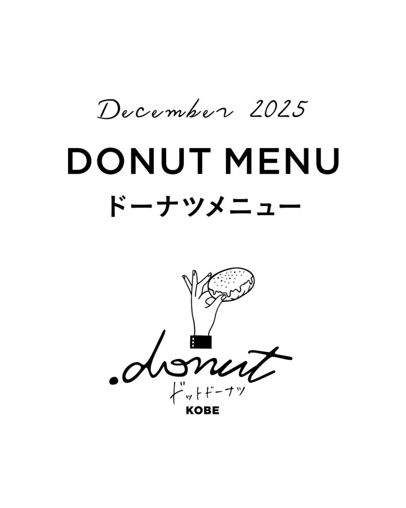 なつこ 自己紹介文参照ください ！doona ドゥーナ しなこ