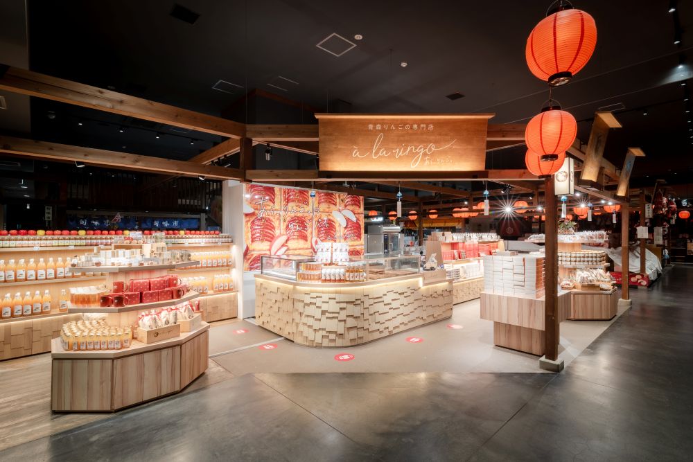 あら、りんご。新青森駅店※ワールドワンアプリ対象外